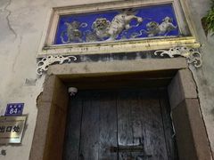 -福建省非物质文化遗产博览苑