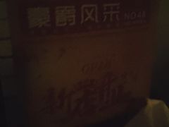 -豪爵足道·SPA(二七路店)