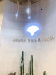 -AKIRA 安久日式美甲美睫