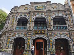 -北平楼·烤鸭·北京菜(牡丹园店)