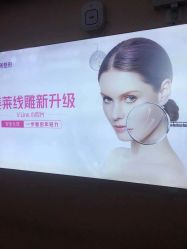 -深圳美莱医疗美容医院