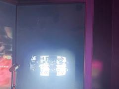 -星聚会KTV(龙湖上海奉贤天街店)