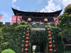 -天龙八部武侠城