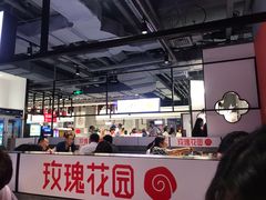 大堂-玫瑰花园自助烤肉(顺义鑫海韵通店)