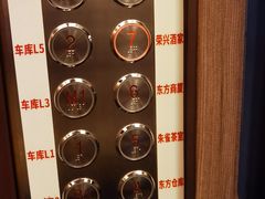 -荣兴酒家(徐家汇店)