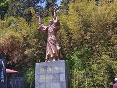 -冶父山国家森林公园