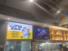 -木屋烧烤(创意园店)
