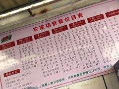 -小鱼草莓采摘园农家乐·小鱼餐厅