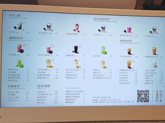 -喜茶(珠海华发商都店)