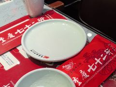 -重庆七十二行(康宁街店)