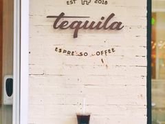 -Tequila Espresso(嘉善路店)