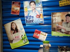 -Meet Sun韩式大排档(五一广场7MALL店)