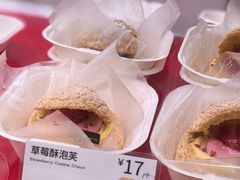 -巴黎贝甜(五道口店)