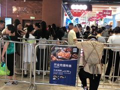 -UH祐禾(上海五角场万达店)