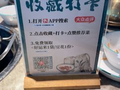 -淘米捞·米汤脆鲩鱼火锅(福田皇岗店)