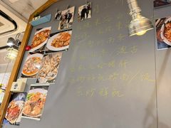 -十面欢腾·海鲜面·台式Bistro(长乐路店)