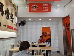 -白妈螺蛳粉(白云万达店)