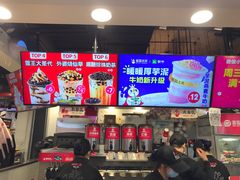 -蜜雪冰城(领展店)