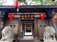 -三坊七巷历史文化街区