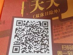 -吉野家(西客站南广场店)