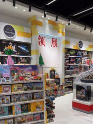 -乐高授权专卖店(中关村领展店)