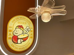 -欣达面馆(天桥支路店)