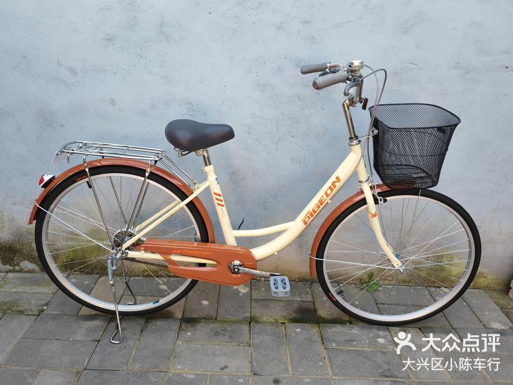 26寸飞鸽牌自行车