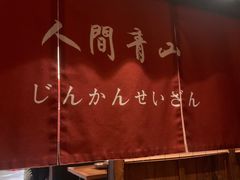 门面-稻前Taoki(方圆荟店)