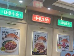 -赵财财·肠粉·煲仔饭(华润万象城店)