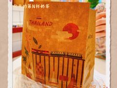 -春莱·老挝咖啡·泰式奶茶(钟楼店)