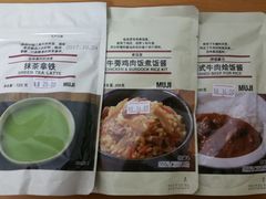 -MUJI无印良品(万达太原街店)