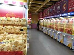 -娃娃集合营(上海奉贤龙湖天街店)