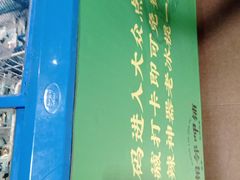 门面-湘邻呷铺·田园家宴(汉基广场店)
