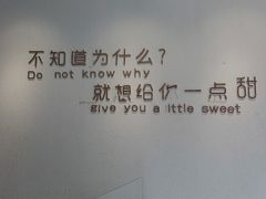 -蜜城之恋(1818时尚大道美食城店)