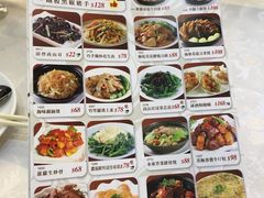菜单-富临皇宫(窝打老道店)