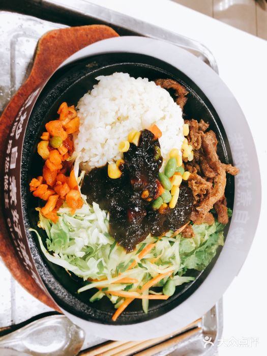 上海师范大学西部食堂黑椒牛柳铁板饭图片