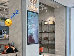-CARINO BAKERY&CAFE(南方商城店)