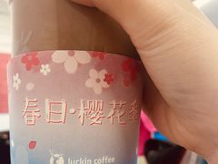 -瑞幸咖啡(新生活广场紫金山路店)