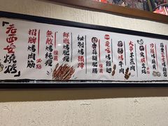 -福苗小骆驼烧烤(大唐不夜城店)