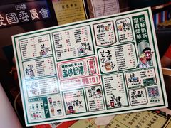 -香港鸿记冰室