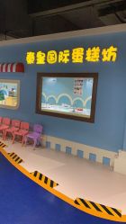 -秦皇星际小蚂蚁乐园