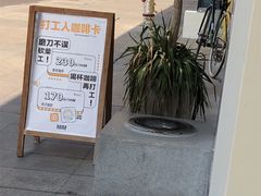 门面-不正咖啡(万达尊店)