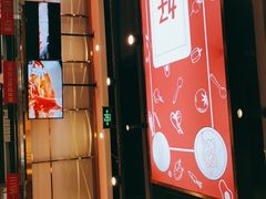 门面-川锅一号火锅(常德万达店)