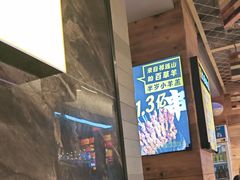 -有奴思烤肉·清真(正宁路店)