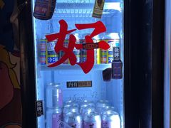 门面-无牌咖啡&酒馆