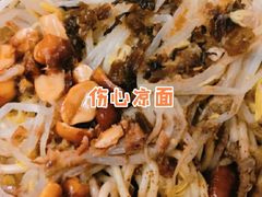 -谭师爷龙抄手(白下路店)
