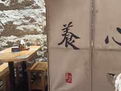 -和府捞面(中山龙之梦店)
