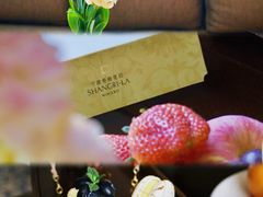-宁波香格里拉大酒店