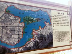 -团城山公园