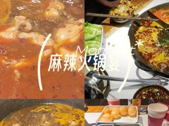 -老天桥蛙炉火锅(姑苏总店)